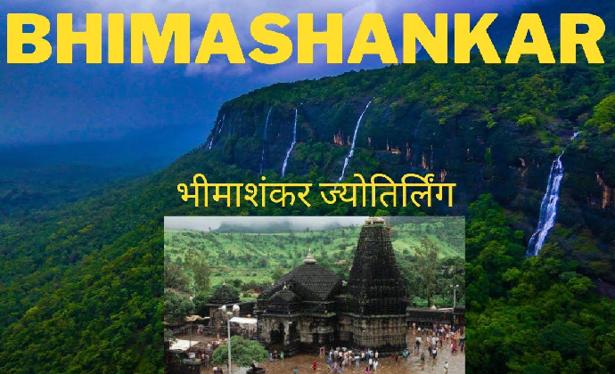 Murbad Bhimashankar Farmland